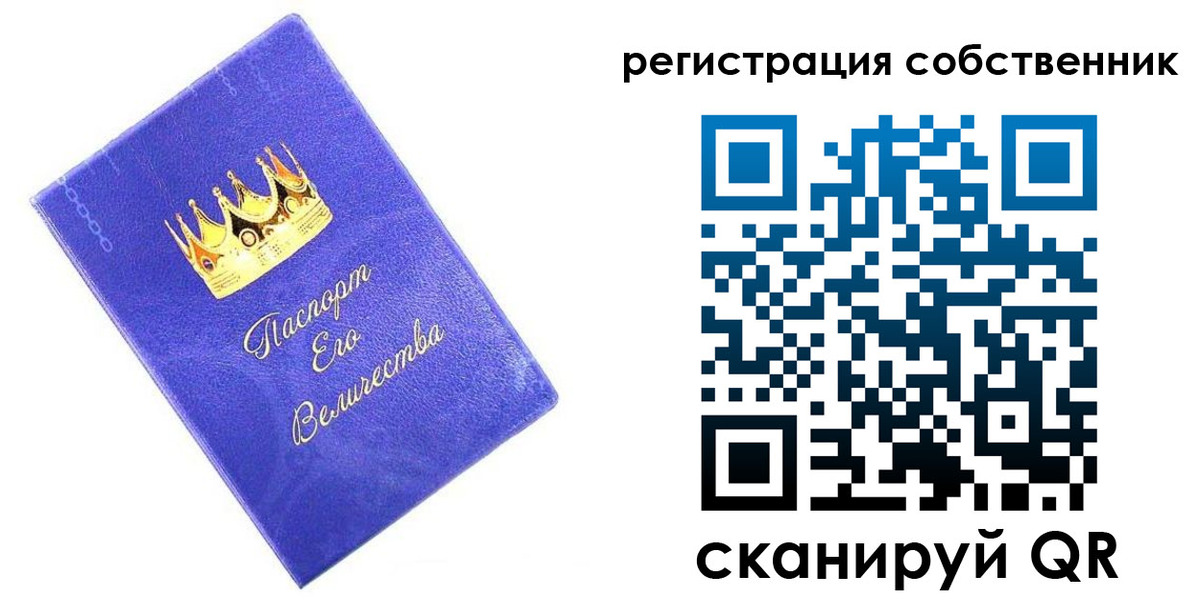 временная регистрация адрес в Чебоксарах