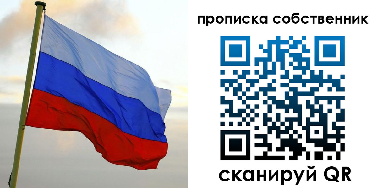 временная регистрация для всех в Чебоксарах